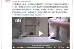 [6分钟教程]伊春公司排名_哔哩哔哩-3
